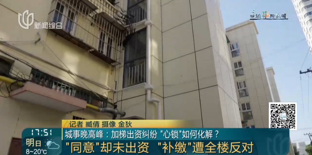 u8官网网页版-同意加装电梯但一直没有出资,一户人家被全楼“孤立”!积怨太深,卖房时尴尬了